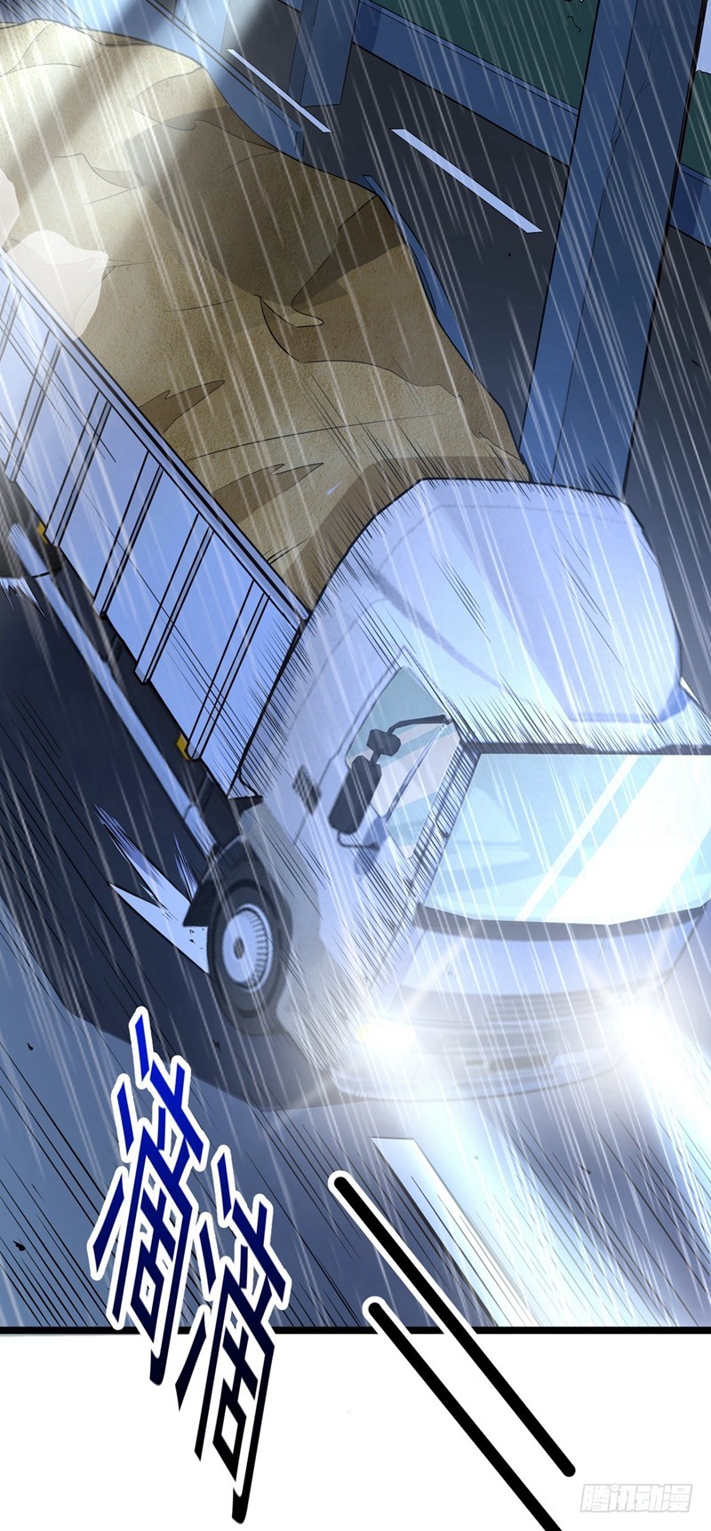 Strongest Divine Doctor Mixed City Chapter 38 Gambar 8